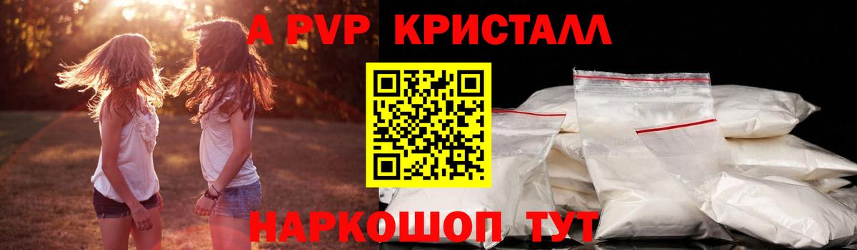 Alfa_PVP СК Асбест