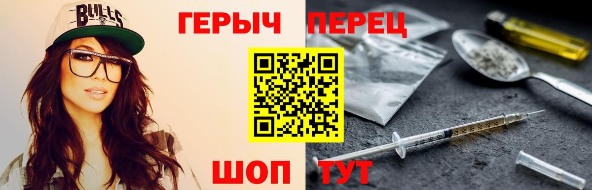 ГЕРОИН VHQ  Героин  Асбест  Вход с VPN 