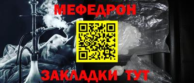 mdpv Сланцы