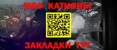 эйфоретик Славгород