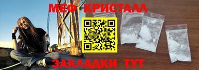 гидра Славянск-на-Кубани