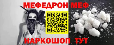 mdpv Сланцы