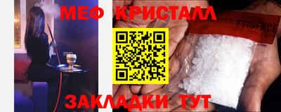 mdpv Сланцы