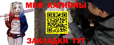 эйфоретик Славгород