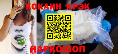 mdpv Сланцы