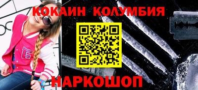 гидра Славянск-на-Кубани