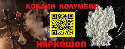 гидра Славянск-на-Кубани