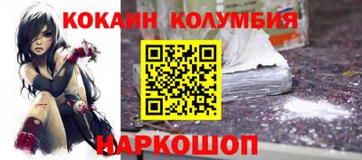 эйфоретик Славгород