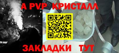 эйфоретик Славгород