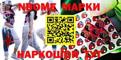 mdpv Сланцы