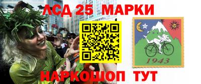 гидра Славянск-на-Кубани