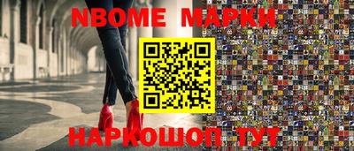 гидра Славянск-на-Кубани