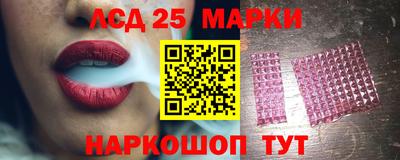 гидра Славянск-на-Кубани