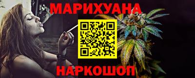 гидра Славянск-на-Кубани