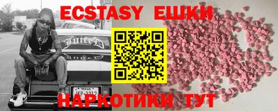 эйфоретик Славгород