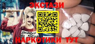 гидра Славянск-на-Кубани