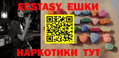 гидра Славянск-на-Кубани