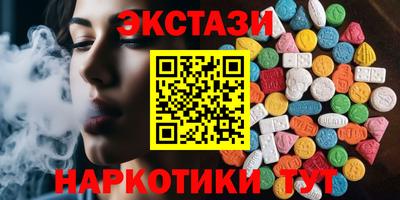 mdpv Сланцы