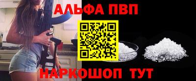 эйфоретик Славгород