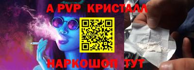 гидра Славянск-на-Кубани