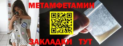 гидра Славянск-на-Кубани