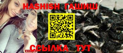 гидра Славянск-на-Кубани