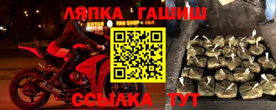 эйфоретик Славгород
