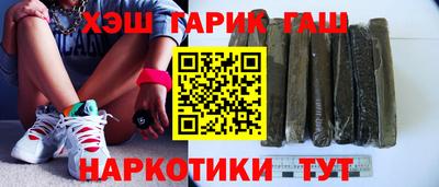 эйфоретик Славгород