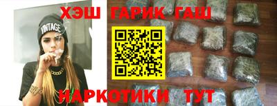 эйфоретик Славгород