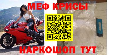mdpv Сланцы