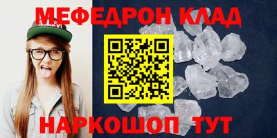 гидра Славянск-на-Кубани
