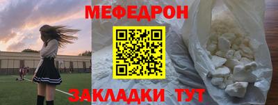 гидра Славянск-на-Кубани