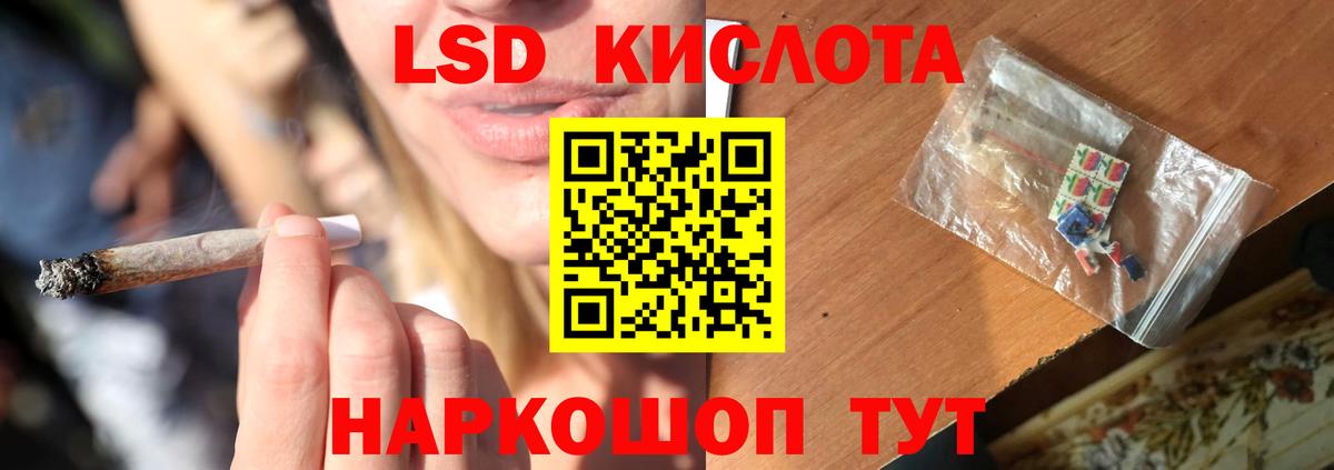 Лсд 25 экстази ecstasy Асбест