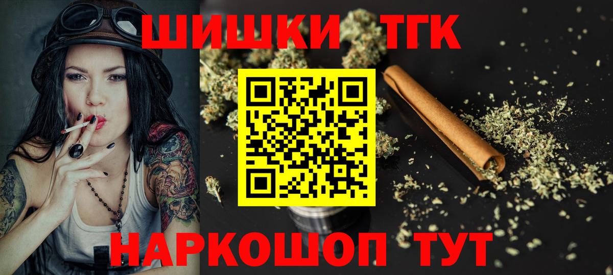 Бошки марихуана Amnesia Асбест