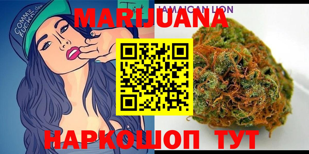 Асбест  МАРИХУАНА Bruce Banner  Каннабис семена  МАРИХУАНА семена  Вход с VPN 